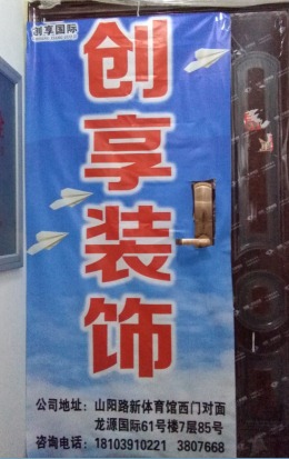 常绿林溪谷