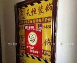 常绿林溪谷