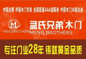 公司介绍